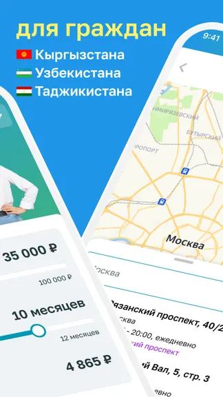 Скриншот 2/5