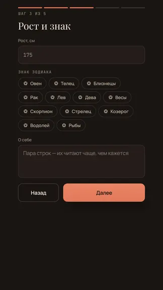 Скриншот 3/5