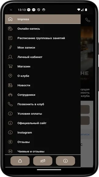 Скриншот 2/4
