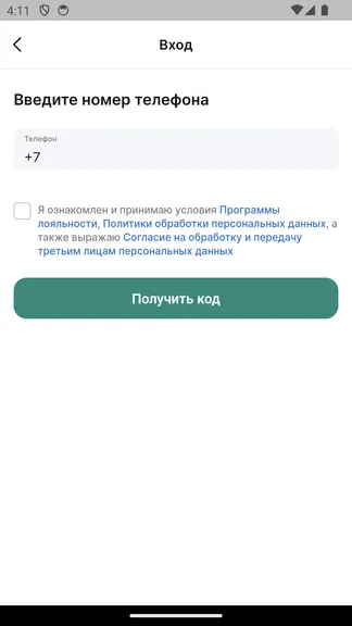 Скриншот 1/7