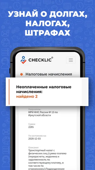 Скриншот 3/6