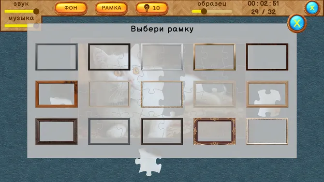 Скриншот 6/6