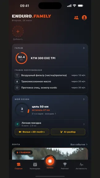 Скриншот 1/5