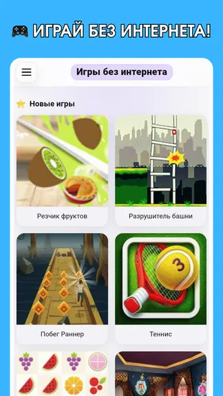 Скриншот 1/7