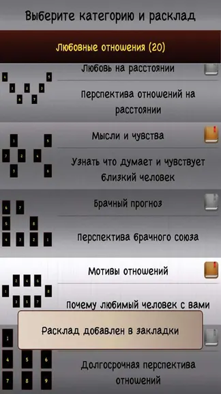 Скриншот 3/8