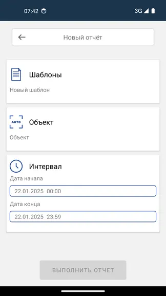 Скриншот 5/6