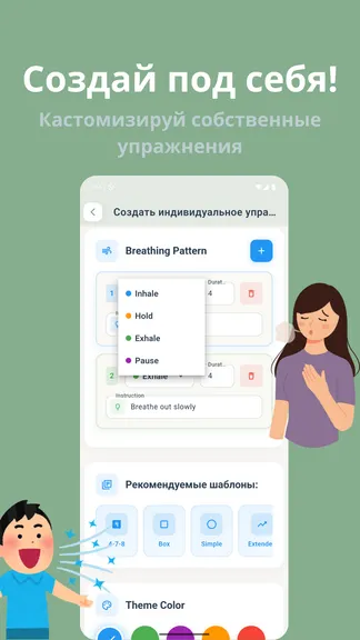 Скриншот 3/4