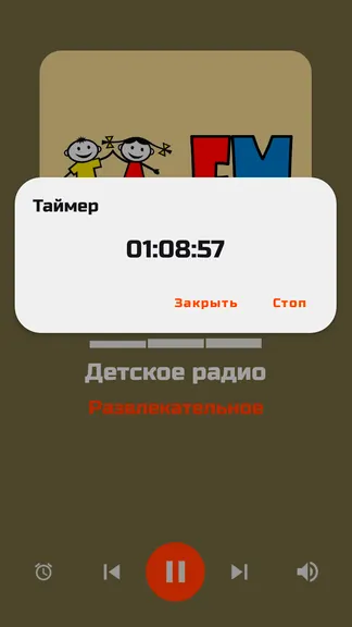 Скриншот 8/10