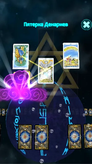 Скриншот 4/7