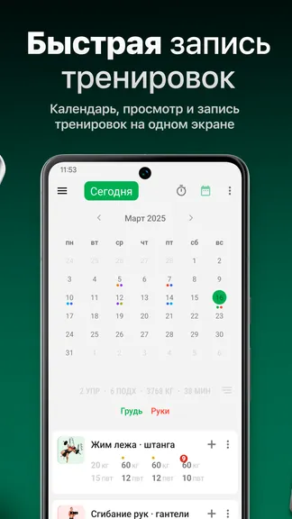 Скриншот 2/6