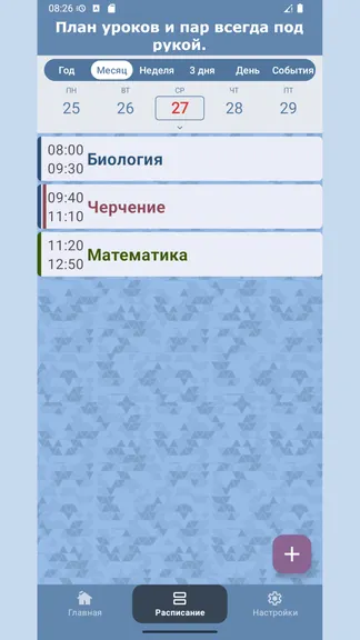 Скриншот 2/7