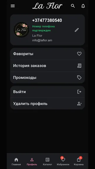 Скриншот 7/10