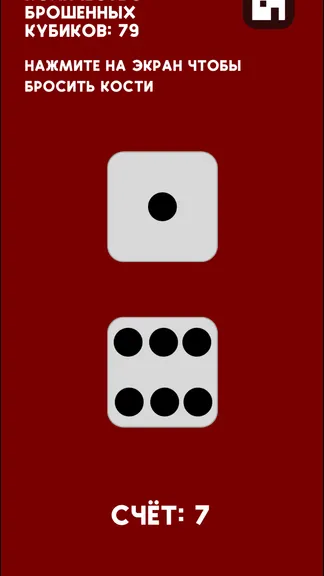 Скриншот 3/4