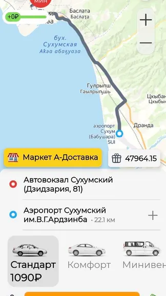 Скриншот 2/10