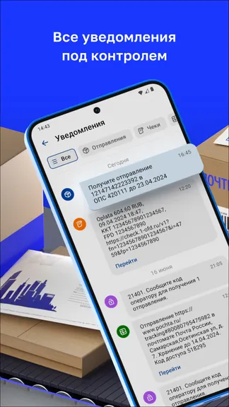 Скриншот 3/8