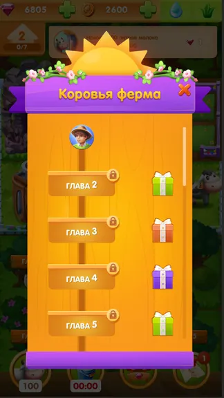 Скриншот 3/5