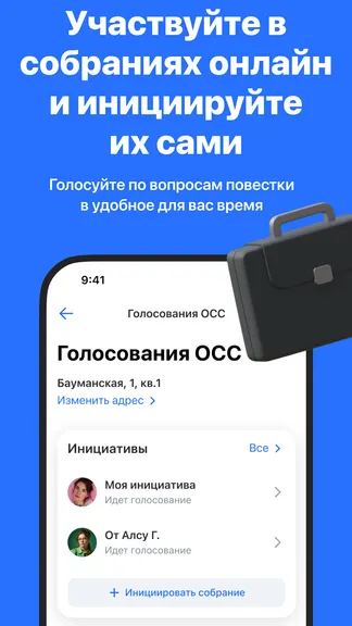 Скриншот 7/9
