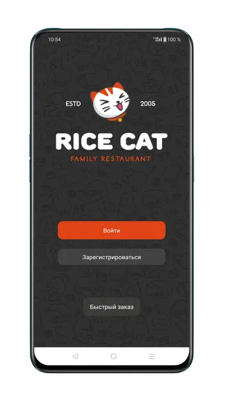 Скриншот 1/6