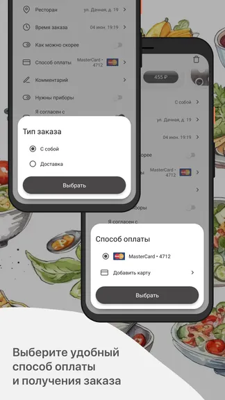 Скриншот 4/5