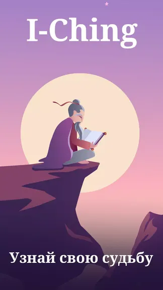 Скриншот 1/5