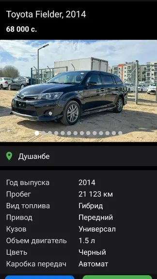 Скриншот 4/7