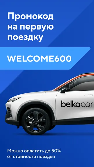 Скриншот 1/6