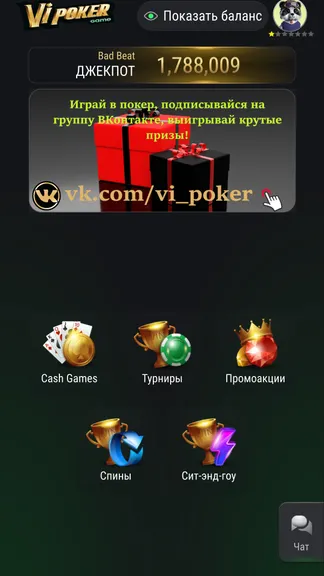 Скриншот 3/5