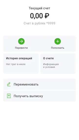 Скриншот 1/5