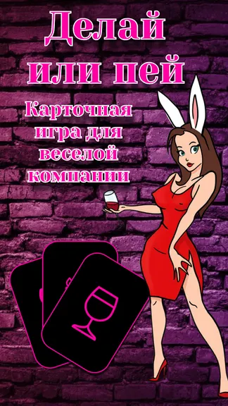 Скриншот 2/4