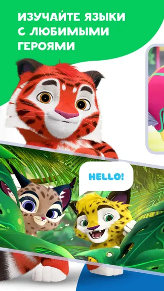 Скриншот 4/5