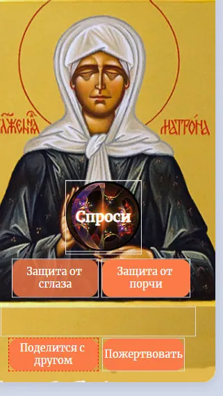 Скриншот 1/1
