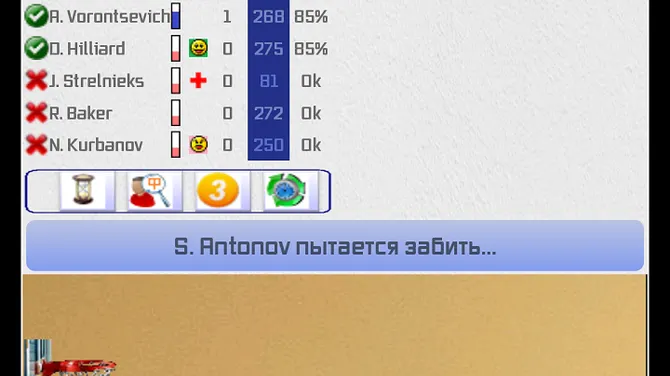 Скриншот 4/5