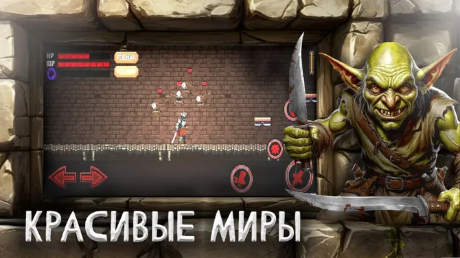 Скриншот 1/3