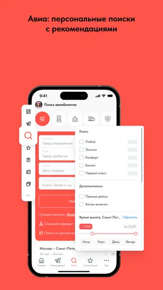 Скриншот 1/7