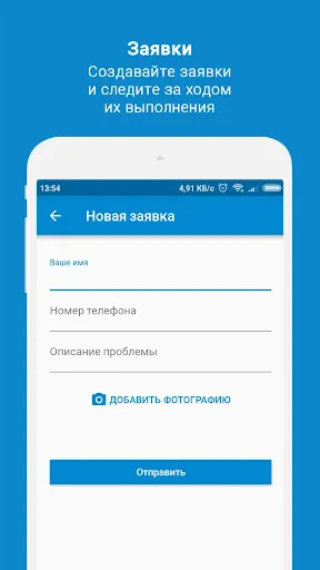 Скриншот 2/4