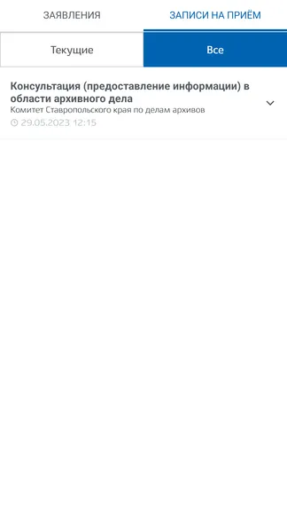 Скриншот 3/6