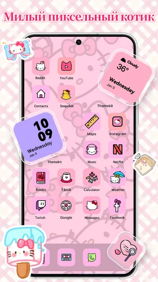 Скриншот 5/8