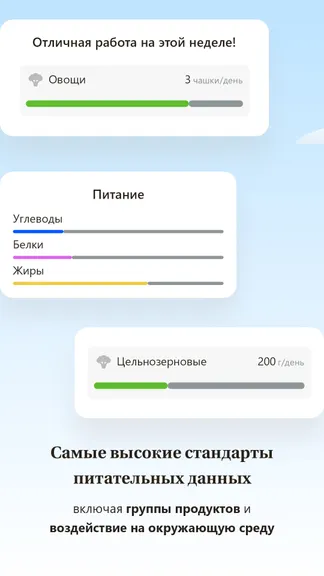 Скриншот 4/5