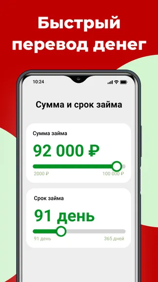 Скриншот 2/6