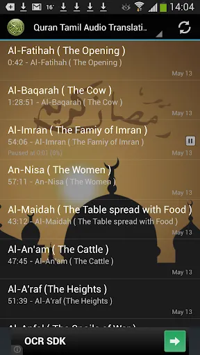 Скриншот 1/4