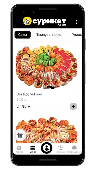 Скриншот 2/5