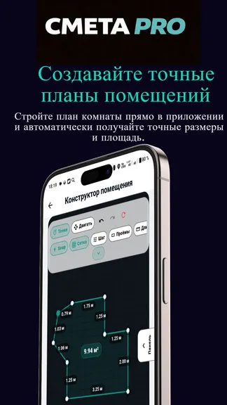 Скриншот 1/10