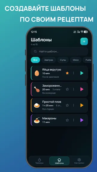 Скриншот 2/6