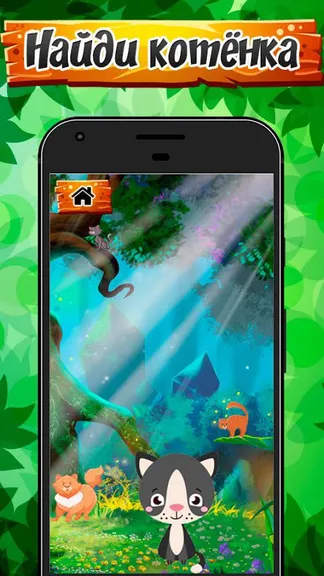 Скриншот 2/4