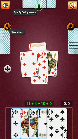 Скриншот 3/5