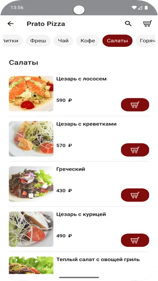 Скриншот 2/5