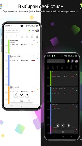 Скриншот 4/10