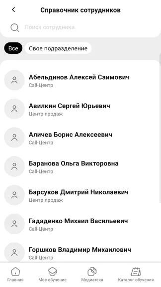 Скриншот 7/8