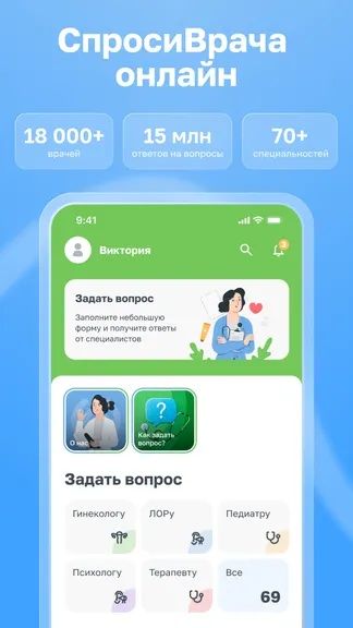 Скриншот 1/6
