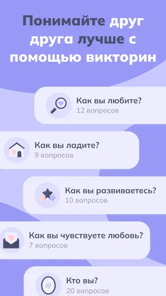 Скриншот 5/7